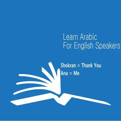 The Arabic Language Learning Course For English Speakers Audibook, by Mazen Salah