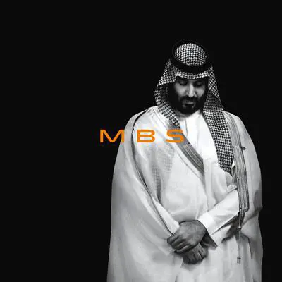 MBS: The Rise to Power of Mohammed bin Salman Audibook, by Ben Hubbard