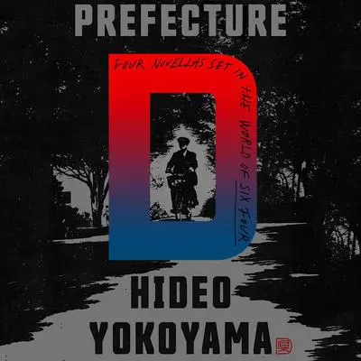 Prefecture D: Four Novellas Audibook, by Hideo Yokoyama