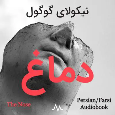 The Nose Audibook, by Nikolai Vasilievich Gogol