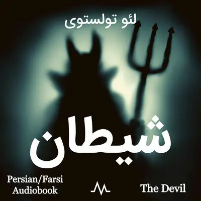 The Devil Audibook, by Leo Tolstoy
