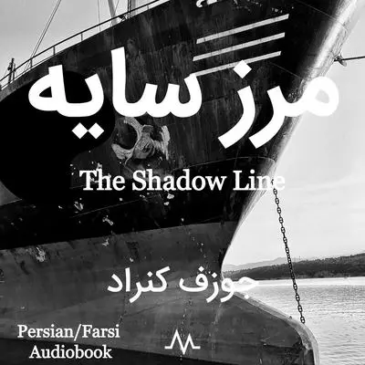 The Shadow Line Audibook, by Joseph Conrad