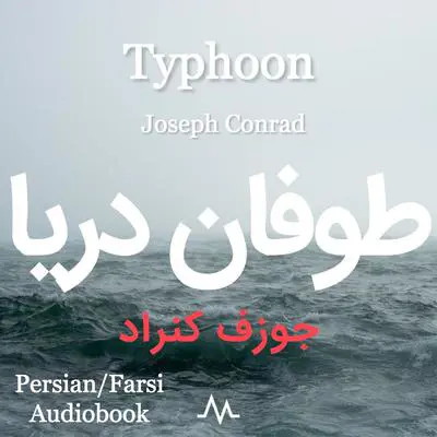 Typhoon Audibook, by Joseph Conrad