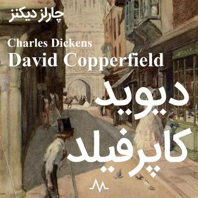 David Copperfield Audibook, by Charles Dickens