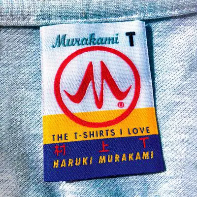 Murakami T: The T-Shirts I Love Audibook, by Haruki Murakami