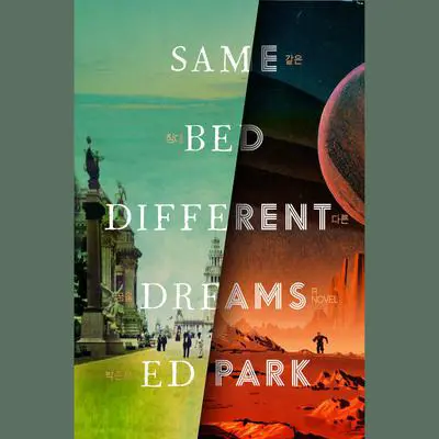 Same Bed Different Dreams: A Novel Audibook, by Ed Park