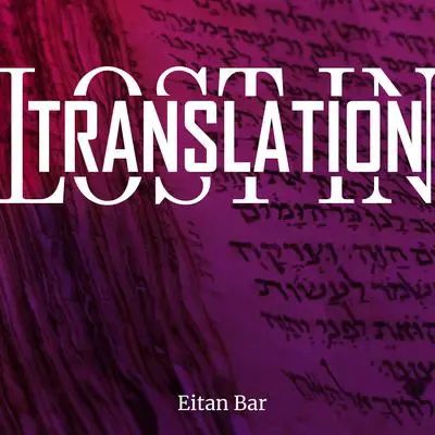 Lost in Translation: 15 Hebrew Words to Transform Your Christian Faith Audibook, by Eitan Bar