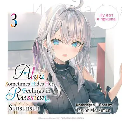 Alya Sometimes Hides Her Feelings in Russian, Vol. 3 Audibook, by Author Info Added Soon