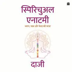 Spiritual Anatomy: Dhyan, Chakra aur Kendra ki yatra Audibook, by Daaji Kamlesh D. Patel