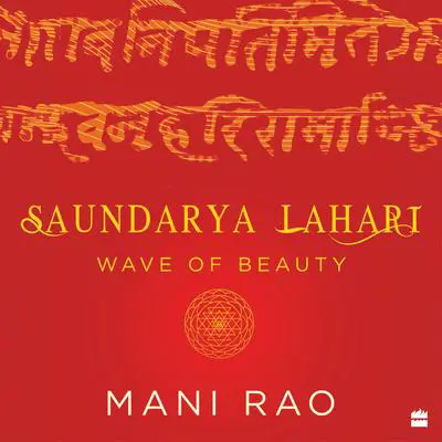 Saundarya Lahari: Wave of Beauty Audibook, by Mani Rao