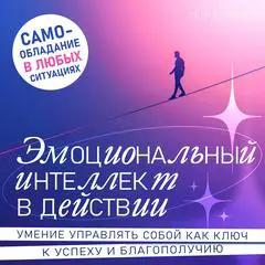 Emotional Intelligence in Action: Mastering Self-Control as the Key to Success and Well-Being Audibook, by Peter  Volsky